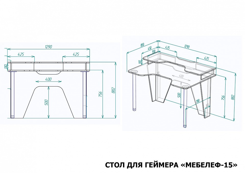 Стол компьютерный Мебелеф-15
