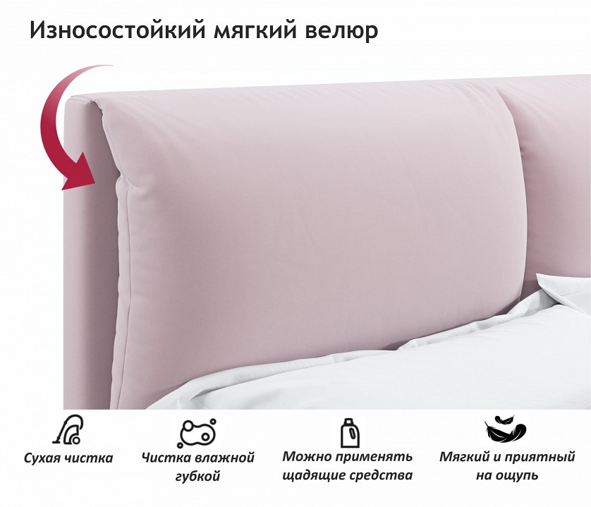 Кровать двуспальная Vita 2000x1600 с ПМ