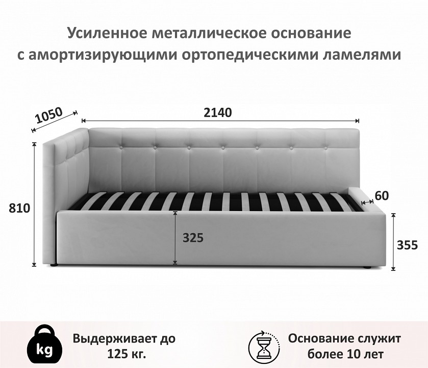 Кровать односпальная Bonna с матрасом Promo B Cocos 2000x900