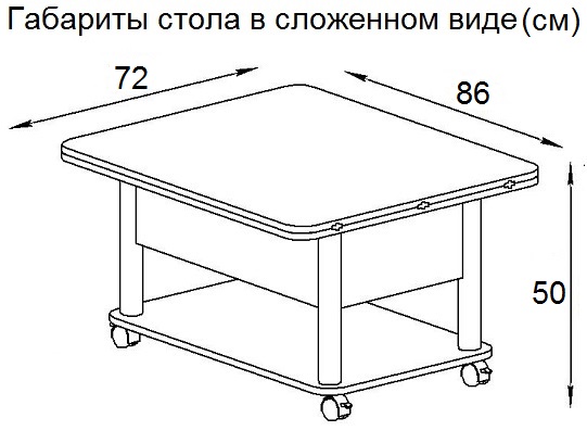 Стол Дебют 3 трансформер/ЛДСП/86(172)*72*48,8/Венге темный, ножки черные/Венге темный/