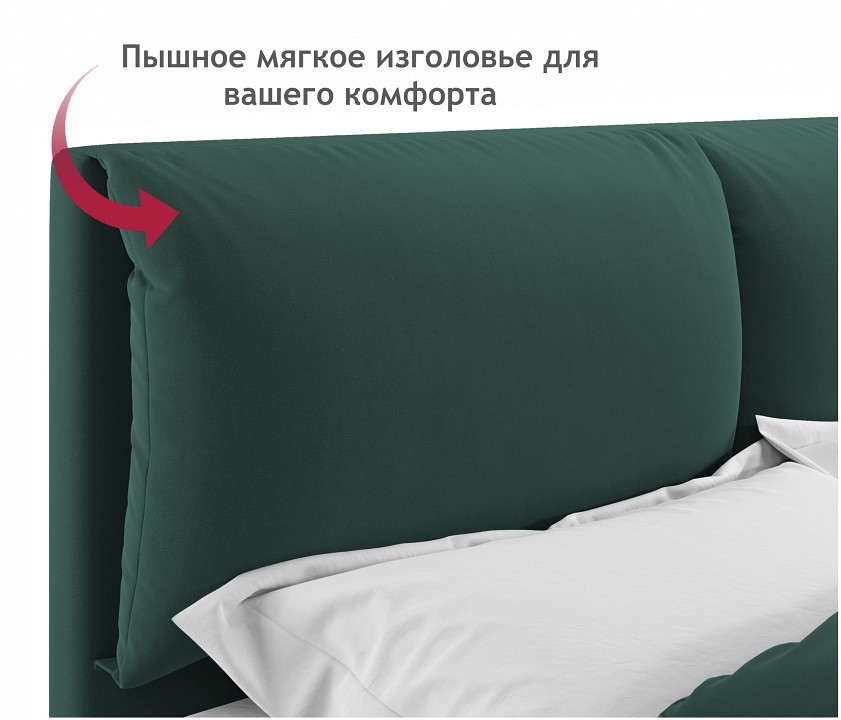 Кровать двуспальная Vita 2000x1600 с ПМ