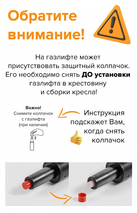 Кресло компьютерное Bamboo