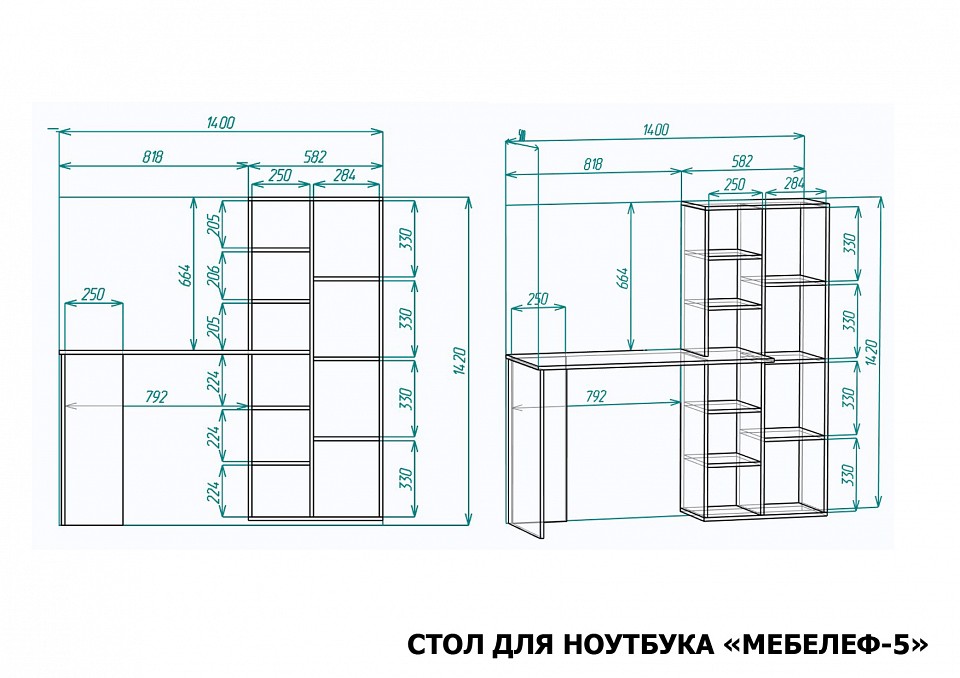 Стол компьютерный Мебелеф-5