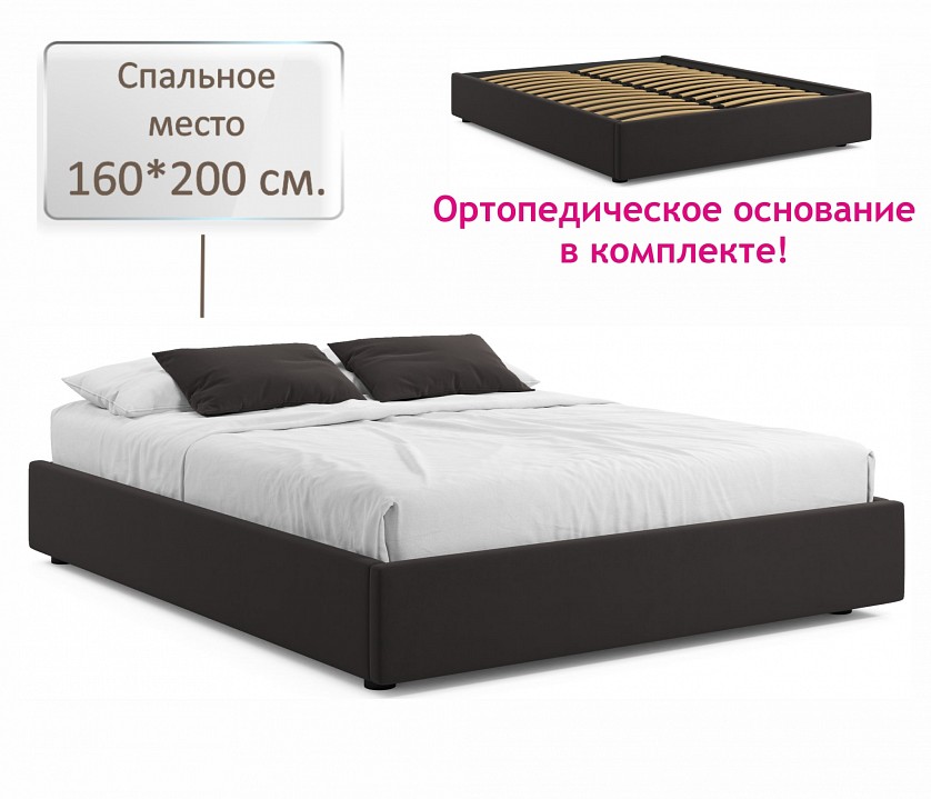 Кровать двуспальная Base 2000x1600