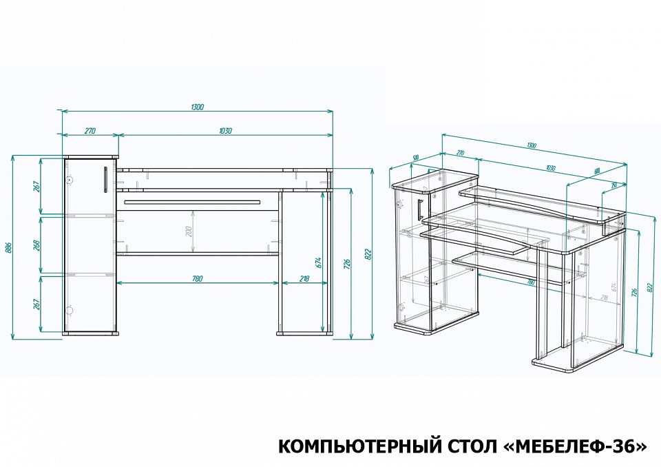 Стол компьютерный Мебелеф-36