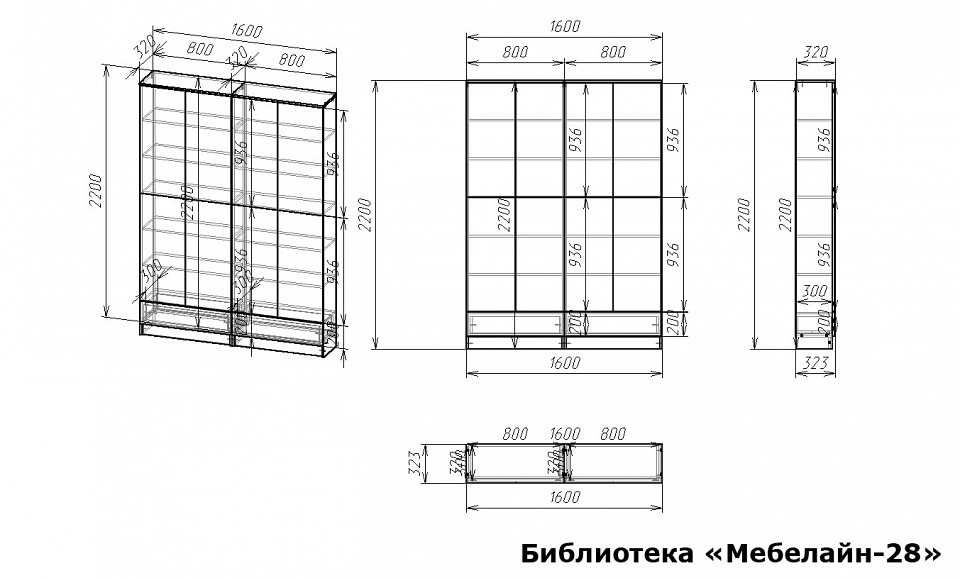 Шкаф книжный Мебелайн-28