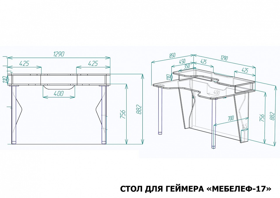 Стол компьютерный Мебелеф-17