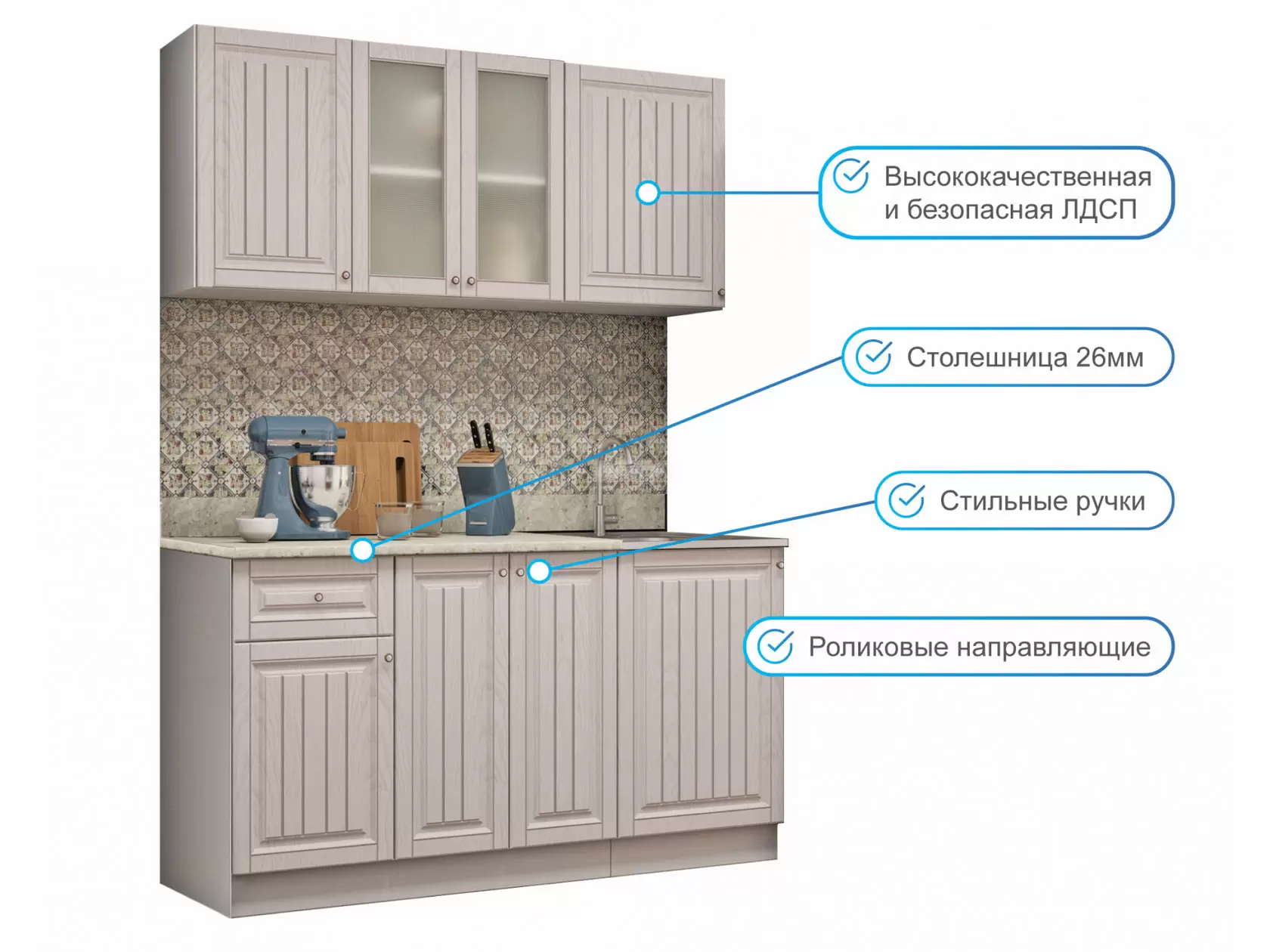 Кухонный гарнитур Хозяюшка 150 см