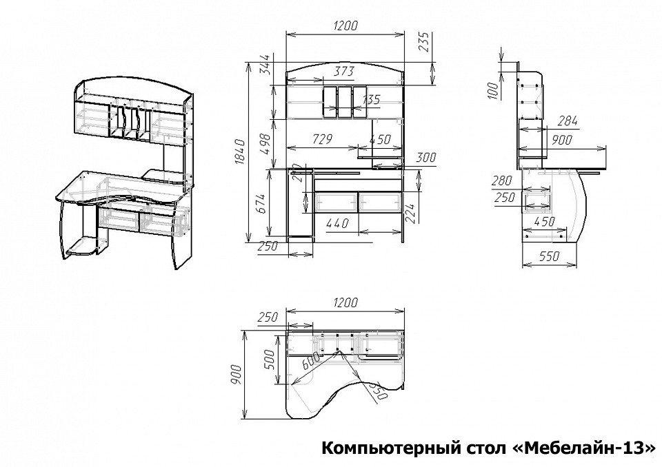 Стол компьютерный Мебелайн-13