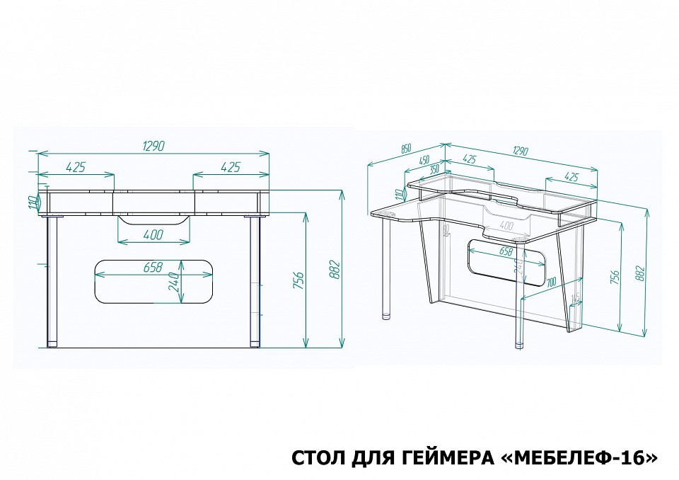 Стол компьютерный Мебелеф-16
