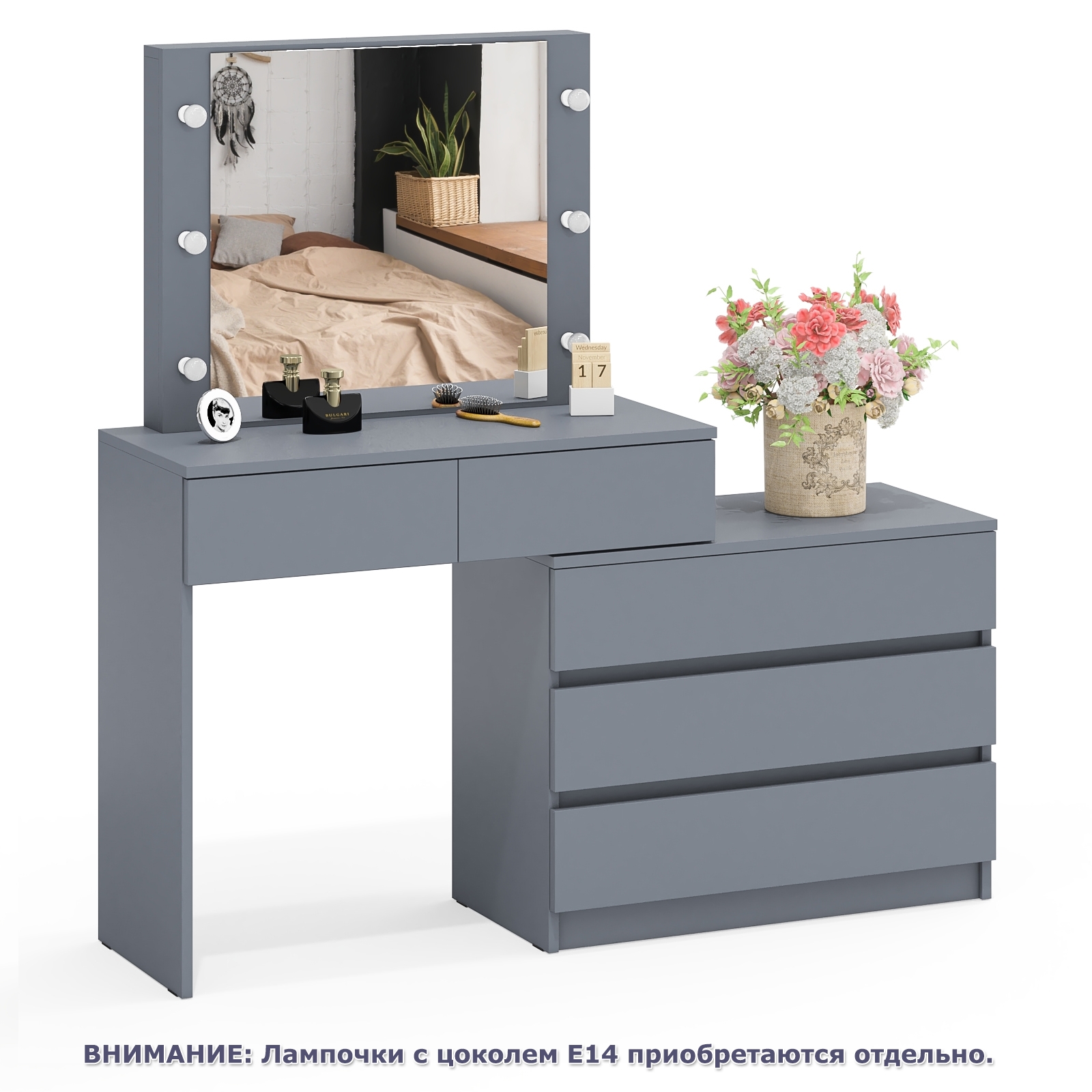 Стол косметический с подсветкой 110, цвет графит, ШхГхВ прямой: 142х40х142,5 см., угловой 111х80,4х142,5 см., патрон Е14, шарик. напр., ун. сб.