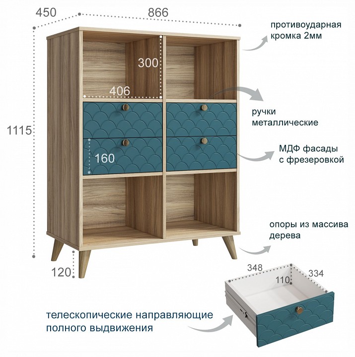 Тумба комбинированная Велламо ВО-04