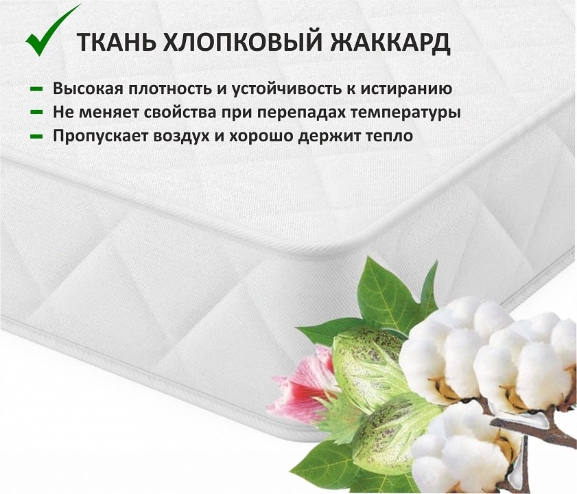 Набор для спальни Selesta
