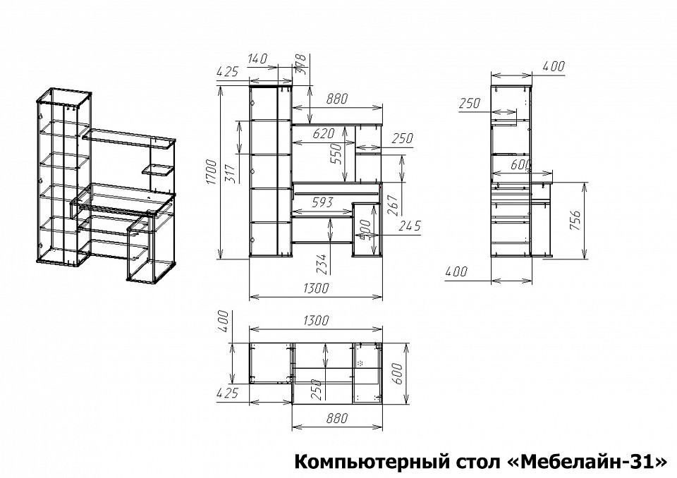 Стол компьютерный Мебелайн-31