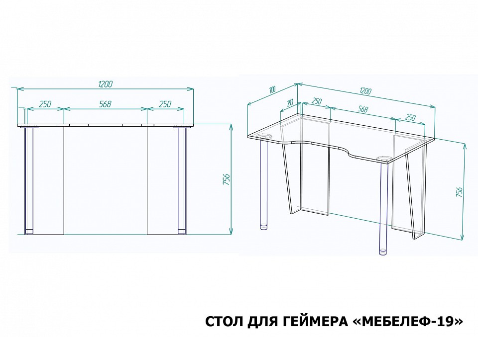 Стол компьютерный Мебелеф-19