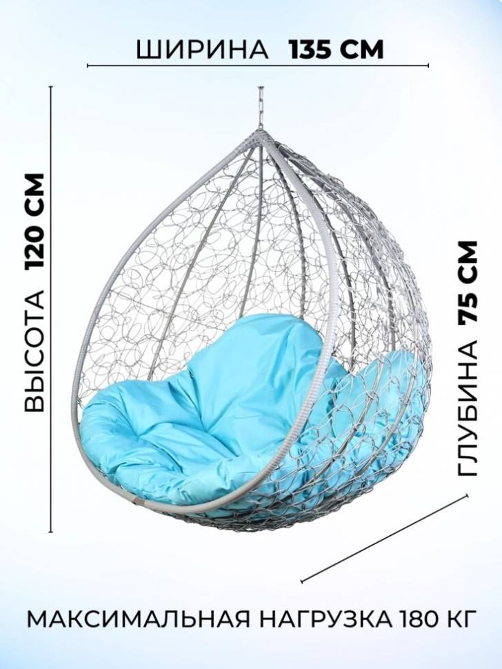 Двойное подвесное кресло "Gemini promo Gray BS", без стойки, Голубая подушка