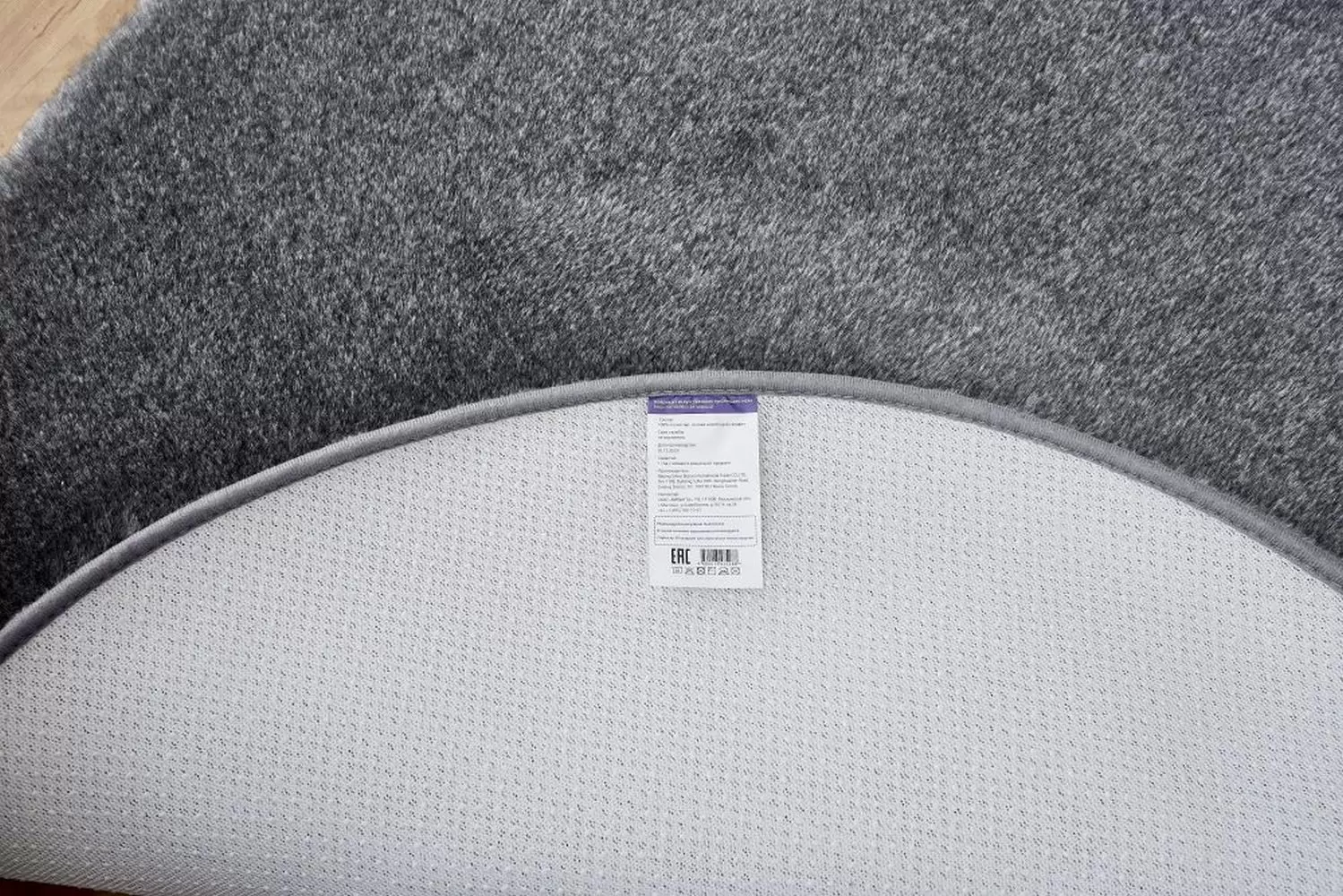 Ковер Fly Circle