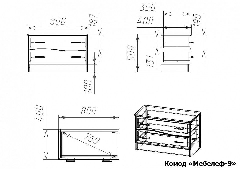 Комод Мебелеф-9