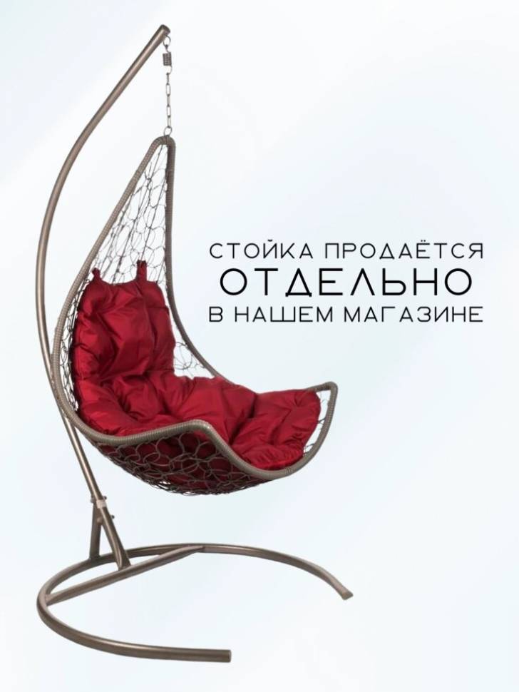 Подвесное кресло - качели "Wind Gray BS"  бордовая подушка