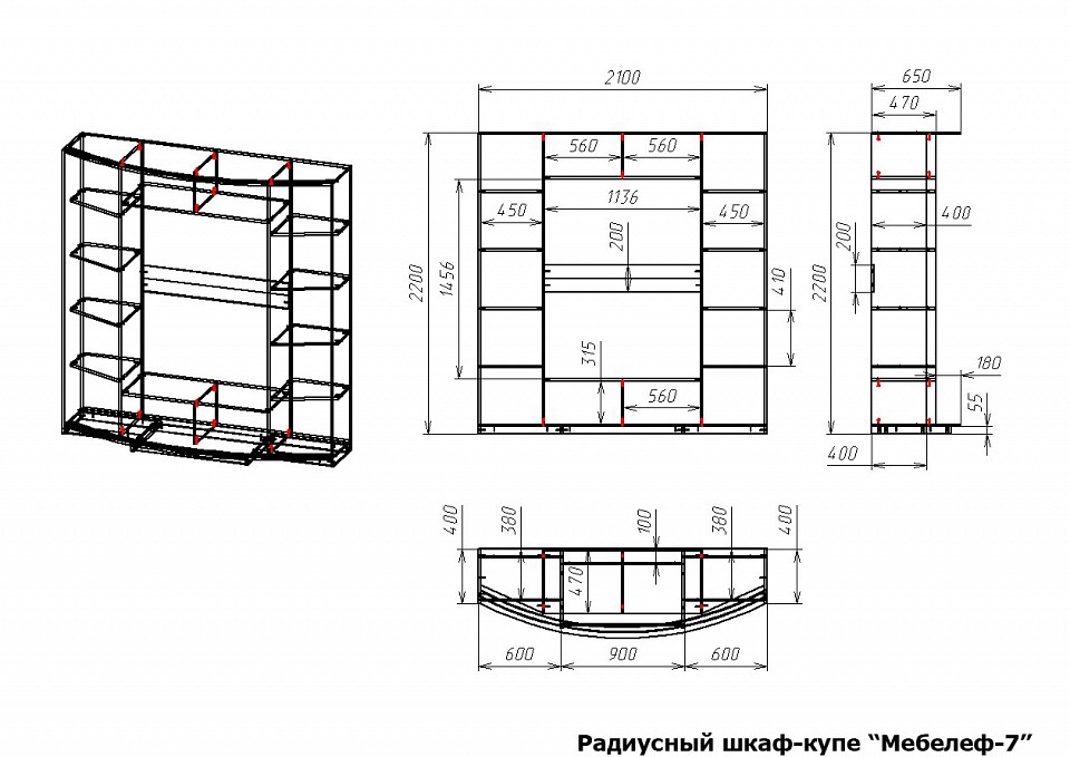 Шкаф-купе Мебелеф-7