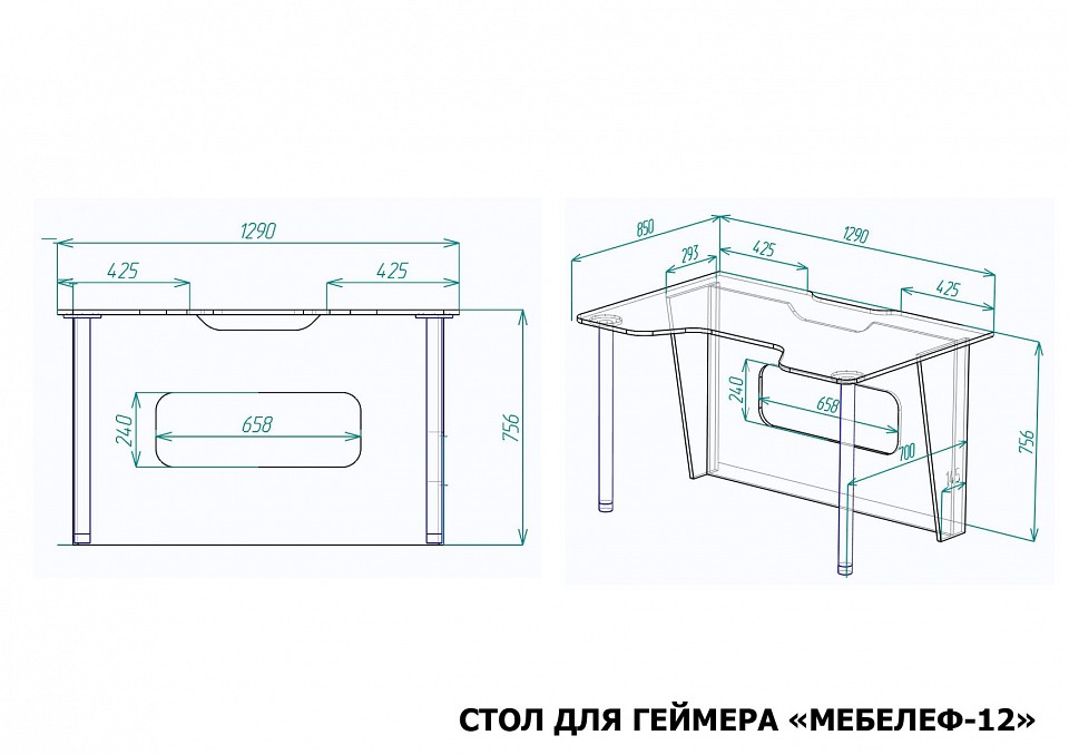 Стол компьютерный Мебелеф-12
