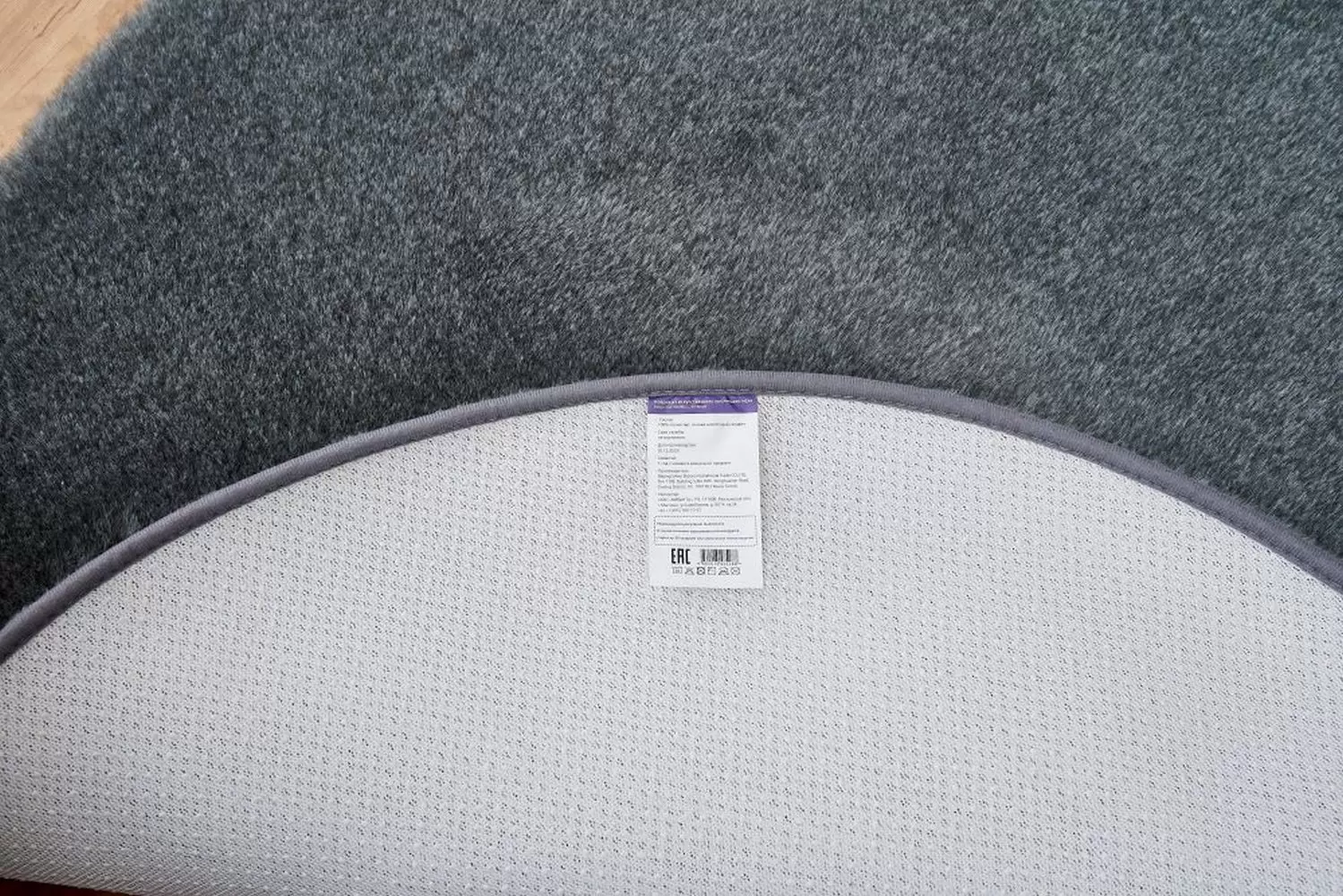 Ковер Fly Circle