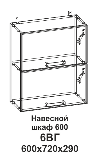 6ВГ Шкаф навесной 600 горизонтальный Танго