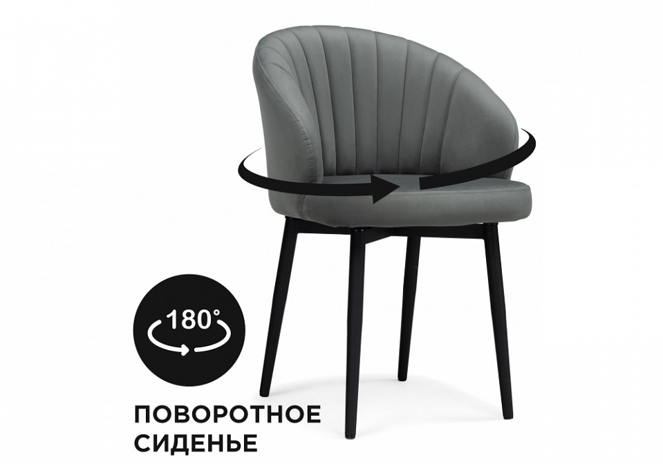 Стул Бэнбу
