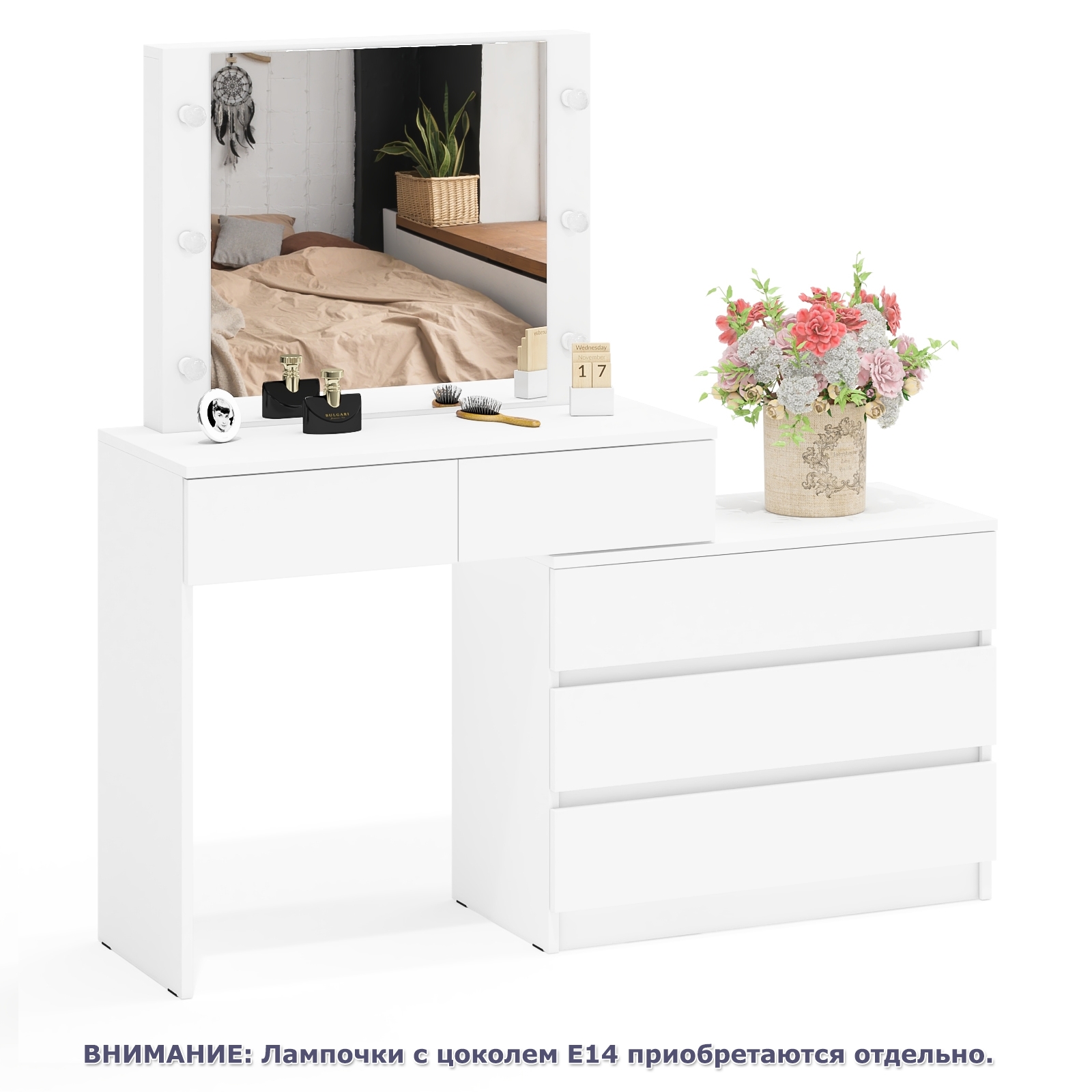 Стол косметический с подсветкой 110, цвет белый, ШхГхВ прямой: 142х40х142,5 см., угловой 111х80,4х142,5 см., патрон Е14, шарик. напр., ун. сб.