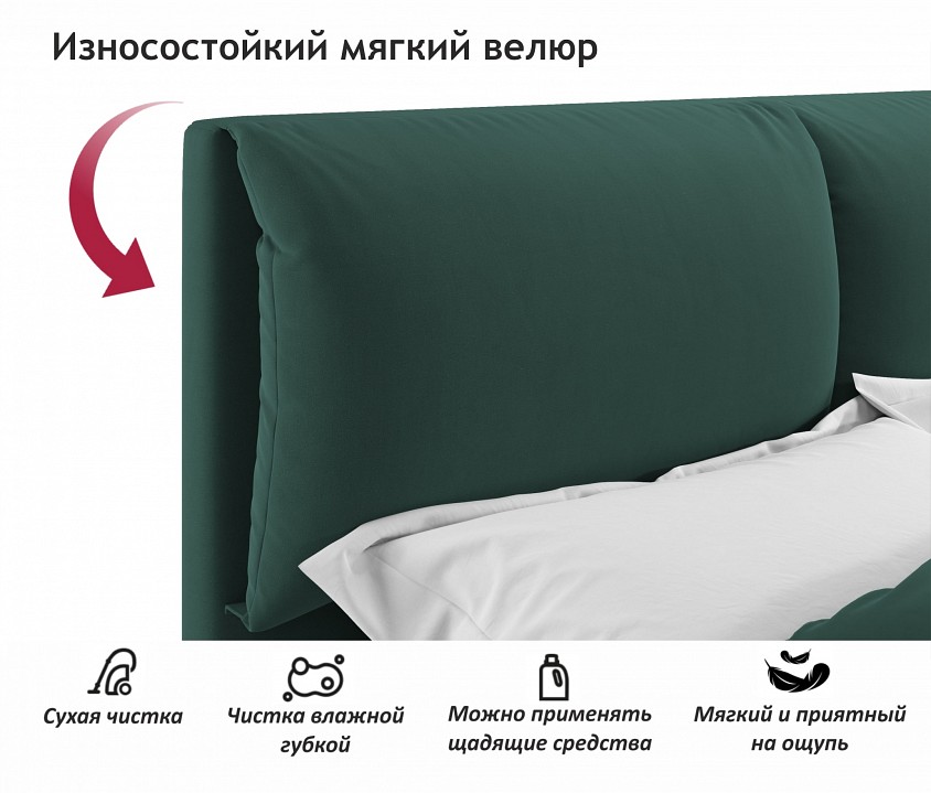 Кровать двуспальная Vita 2000x1600 с ПМ