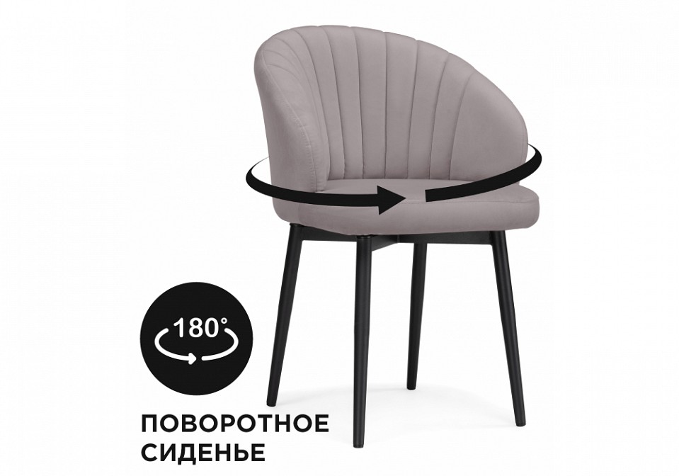 Стул Бэнбу