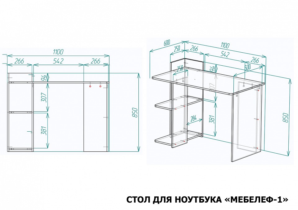 Стол письменный Мебелеф-1