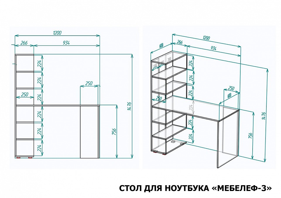 Стол компьютерный Мебелеф-3
