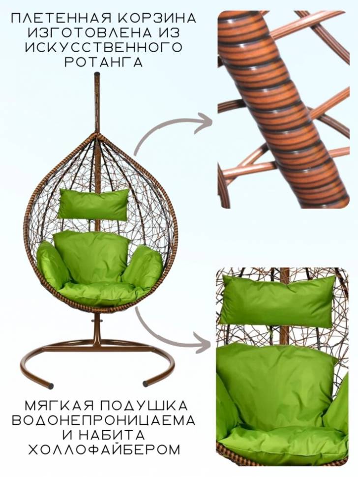 Подвесное кресло в виде капли "Tropica TwoTone" Зелёная подушка