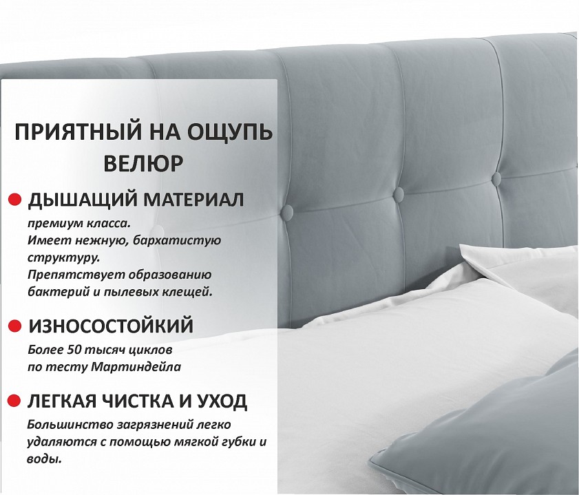 Набор для спальни Selesta