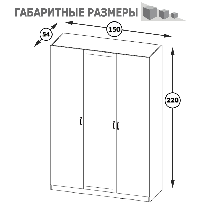 Шкаф  Ливерпуль 08.45 цвет ясень ваниль/белый