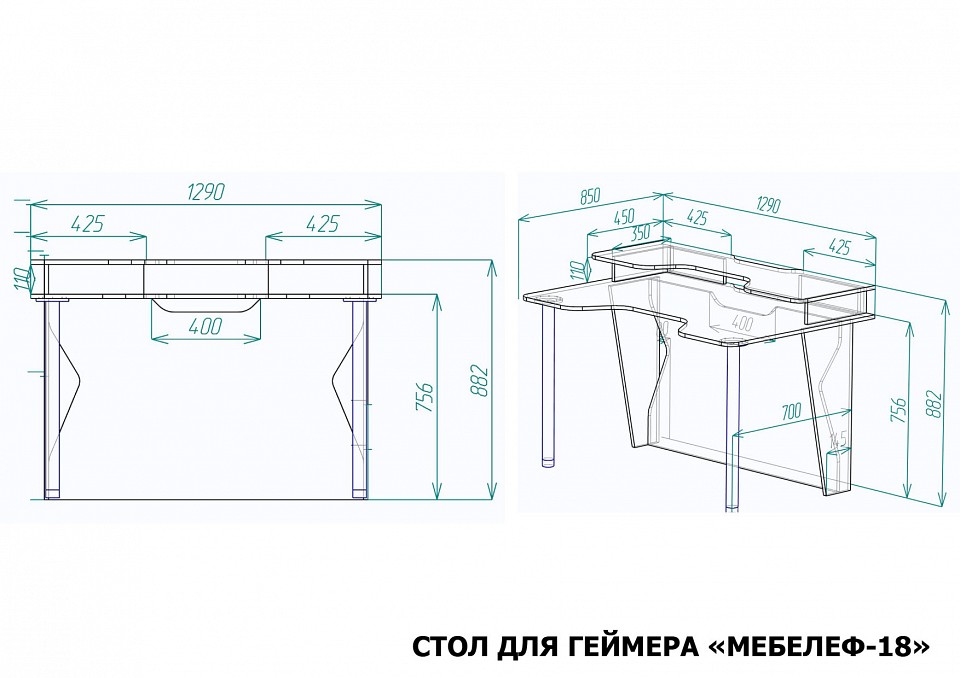Стол компьютерный Мебелеф-18