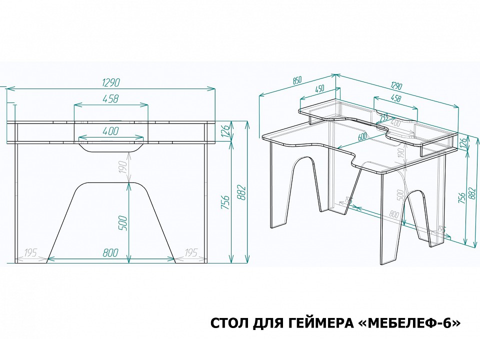 Стол компьютерный Мебелеф-6