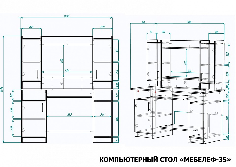 Стол компьютерный Мебелеф-35