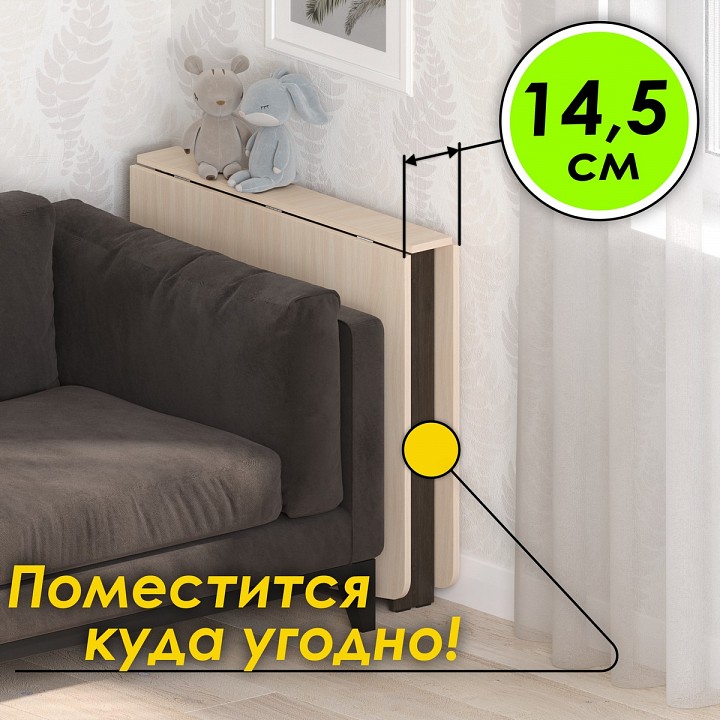 Стол обеденный СТК 4
