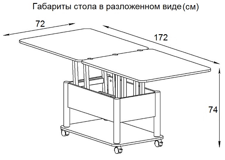 Стол Дебют 3 трансформер/ЛДСП/86(172)*72*48,8/Венге темный, ножки черные/Венге темный/