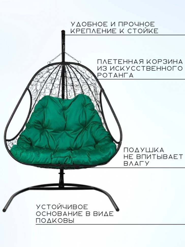 Двойное подвесное кресло "Primavera Black", зелёная подушка