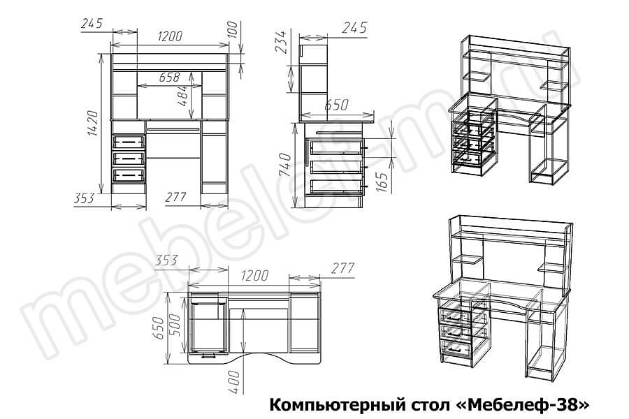 Стол компьютерный Мебелеф-38