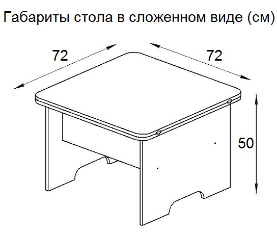 Стол-трансформер Дебют 5, Дуб вотан