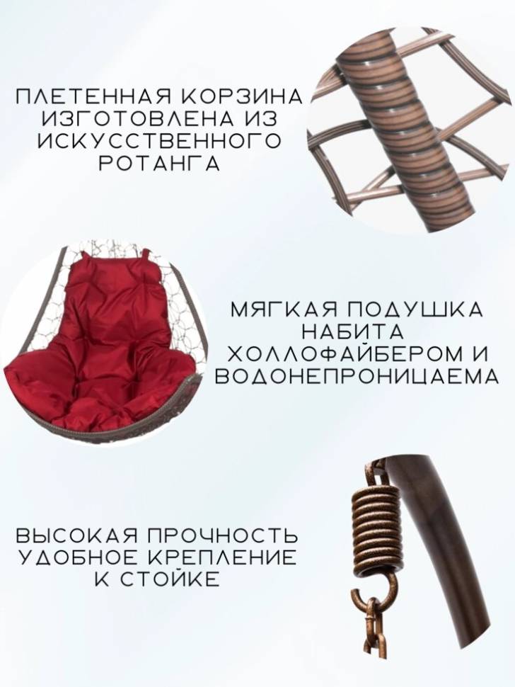 Подвесное кресло - качели "Wind Gray BS"  бордовая подушка