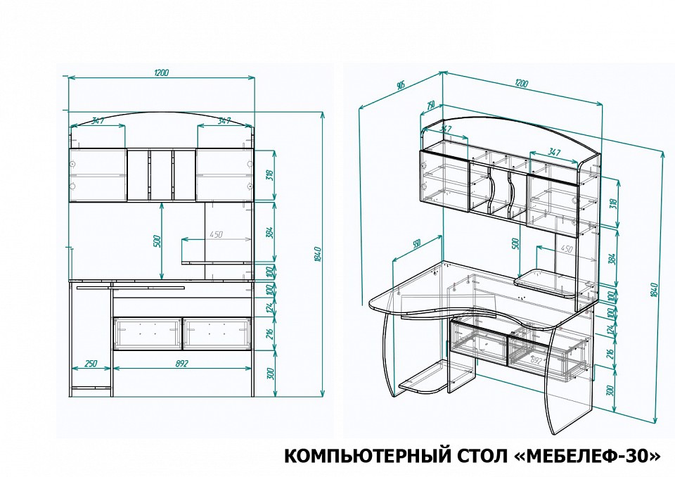 Стол компьютерный Мебелеф-30