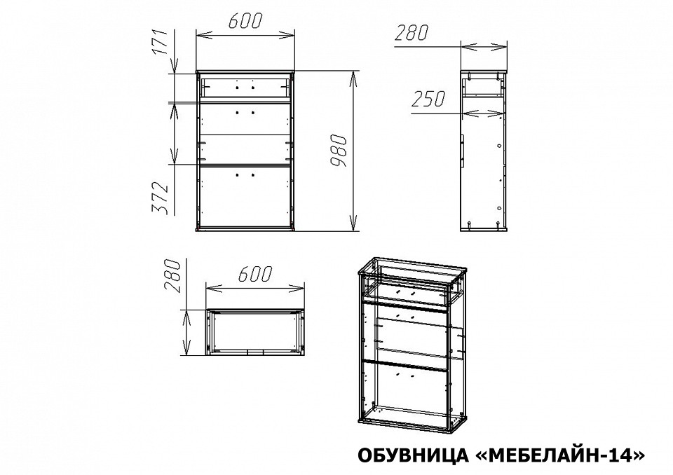 Тумба для обуви Мебелайн-14