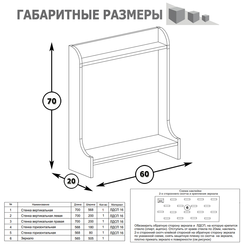 Спальня Ливерпуль № 5 , ясень ваниль/белый, 1600х2000 мм., б/м, орт. есть