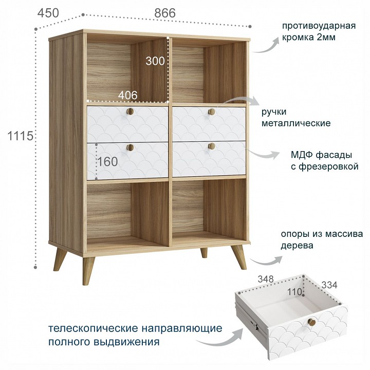 Тумба комбинированная Велламо ВО-04