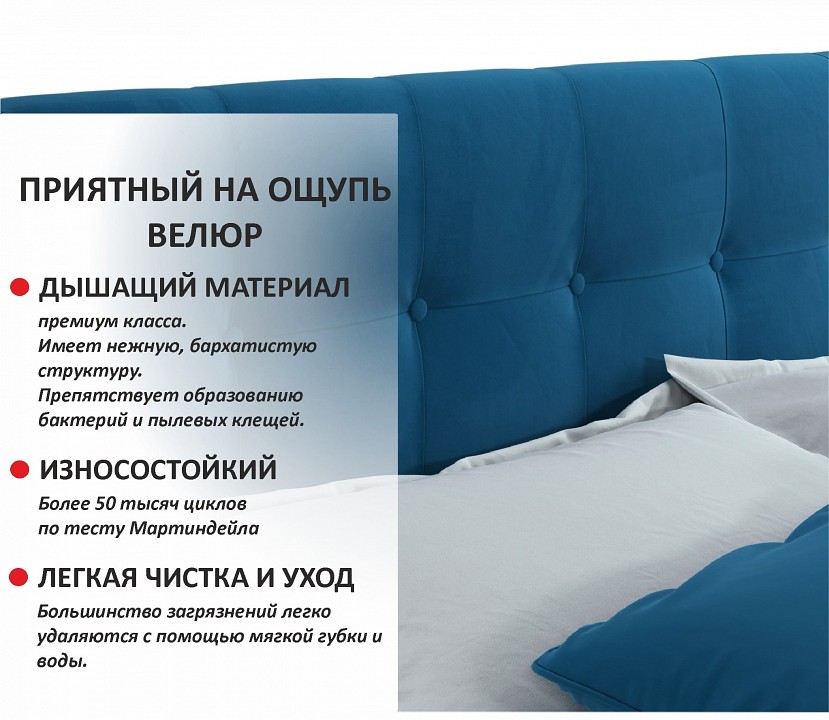 Набор для спальни Selesta